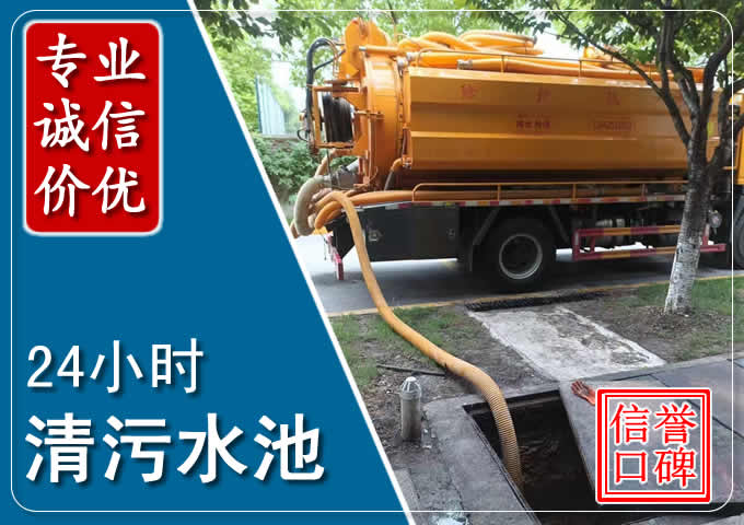 铜鼓化粪池清掏时人工与自动化哪个更好？清掏时有哪些要求？